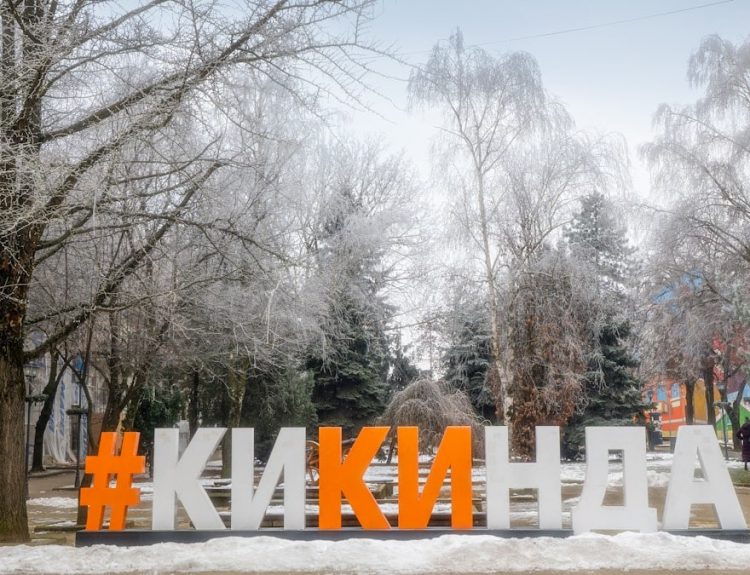 Large hashtag sign in a park during winter